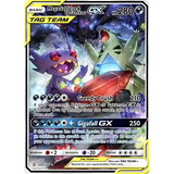 Card Keychain - Pokémon - Mega Sableye & Tyranitar Tag Team GX