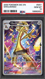 Card Keychain - Pokémon - Gholdengo Graded Slab 30th Anniversary