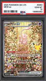 Card Keychain - Pokémon - Mew ex Graded Slab 30th Anniversary #63