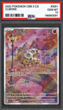 Card Keychain - Pokémon - Cubone Graded Slab 30th Anniversary (Japanese)