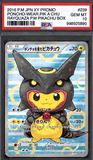 Card Keychain - Pokémon - Poncho-Wear Pikachu Graded Slab (Japanese) #89