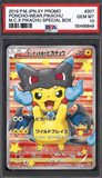 Card Keychain - Pokémon - Poncho-Wear Pikachu Graded Slab (Japanese) #93