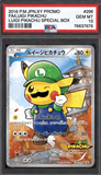 Card Keychain - Pokémon - ルイージピカチュウ Graded Slab (Japanese)