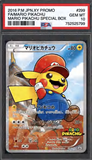 Card Keychain - Pokémon - Mario Pikachu Graded Slab (Japanese)