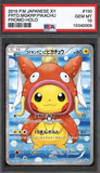 Card Keychain - Pokémon - コイキングごっこピカチュウ Graded Slab Promo Holo (Japanese)