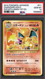 Card Keychain - Pokémon - Charizard Graded Slab (Japanese) #98