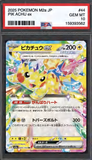 Card Keychain - Pokémon - Pikachu ex Graded Slab (Japanese) #101