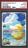 Card Keychain - Pokémon - Psyduck Graded Slab Art Rare (Japanese)