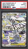 Card Keychain - Pokémon - Mega Froslass ex Graded Slab Mega Attack Rare (Japanese) #105