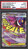 Card Keychain - Pokémon - Mega Gengar ex Graded Slab Mega Attack Rare (Japanese)