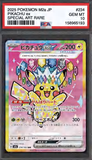 Card Keychain - Pokémon - Pikachu ex Graded Slab Special Art Rare (Japanese)