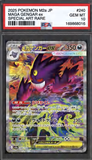 Card Keychain - Pokémon - Mega Gengar ex Graded Slab Special Art Rare (Japanese)