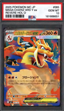 Card Keychain - Pokémon - Mega Charizard Y ex Graded Slab Reverse Holo (Japanese)