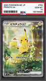 Card Keychain - Pokémon - Pikachu ex Graded Slab (Japanese) #119