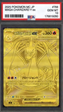Card Keychain - Pokémon - Mega Charizard Y ex Graded Slab (Japanese)
