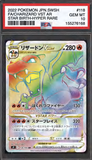 Card Keychain - Pokémon - Charizard VSTAR Graded Slab Hyper Rare (Japanese)