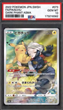 Card Keychain - Pokémon - Pikachu Graded Slab (Japanese) #126
