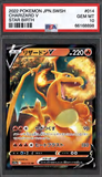 Card Keychain - Pokémon - Charizard V Graded Slab Star Birth (Japanese) #127