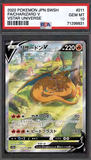 Card Keychain - Pokémon - Charizard V Graded Slab (Japanese) #129