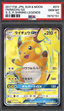 Card Keychain - Pokémon - Raichu GX Graded Slab (Japanese)