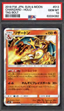 Card Keychain - Pokémon - Charizard Graded Slab (Japanese) #133