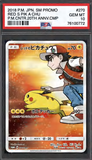 Card Keychain - Pokémon - レッドのピカチュウ Graded Slab (Japanese)