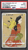 Card Keychain - Pokémon - Pikachu Graded Slab (Japanese) #137