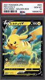 Card Keychain - Pokémon - Pikachu V Graded Slab (Japanese) #140