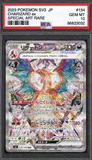 Card Keychain - Pokémon - Charizard ex Graded Slab Special Art Rare (Japanese) #147