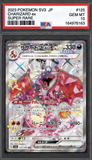 Card Keychain - Pokémon - Charizard ex Graded Slab Super Rare (Japanese)