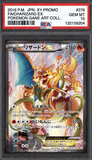 Card Keychain - Pokémon - リザードンEX Graded Slab (Japanese)