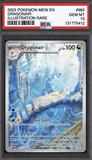 Card Keychain - Pokémon - Dragonair Graded Slab Illustration Rare
