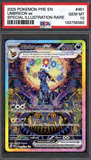 Card Keychain - Pokémon - Umbreon ex Graded Slab Special Illustration Rare