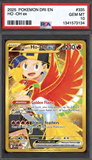 Card Keychain - Pokémon - Ethan's Ho-Oh ex Graded Slab #272
