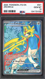 Card Keychain - Pokémon - Hop's Zacian ex Graded Slab