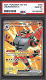 Card Keychain - Pokémon - Incineroar ex Graded Slab