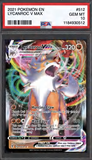 Card Keychain - Pokémon - Lycanroc VMAX Graded Slab