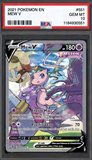 Card Keychain - Pokémon - Mew V Graded Slab #486