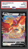 Card Keychain - Pokémon - Ho-Oh V Graded Slab #511