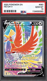 Card Keychain - Pokémon - Ho-Oh V Graded Slab #518