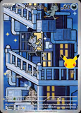Card Keychain - Pokémon - Alolan Meowth Illustration Rare 30th Anniversary 139/128