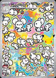 Card Keychain - Pokémon - Maushold Stage 1 30th Anniversary 146/128