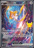 Card Keychain - Pokémon - Jirachi ex Special Illustration Rare 30th Anniversary 155/128