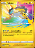 Card Keychain - Pokémon - Raikou basic 30th Anniversary 050/185