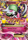 Card Keychain - Pokémon - M Gardevoir EX Mega EX Full Art 30th Anniversary 106/160 (Japanese)
