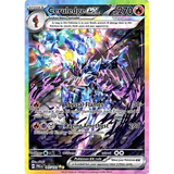 Card Keychain - Pokémon - Ceruledge ex Tera type, Full Art