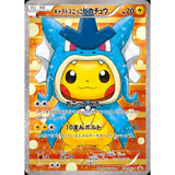 Card Keychain - Pokémon - Gyarados Poncho Pikachu basic promo (Japanese)