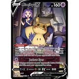 Card Keychain - Pokémon - Mimikyu V Trainer Gallery full art