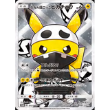 Card Keychain - Pokémon - Pikachu basic Team Skull promo 013/SM-P (Japanese)