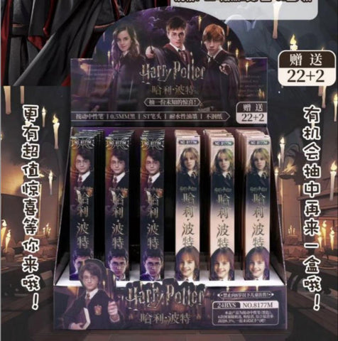 Slimmer Pen - Blind Box - Harry Potter